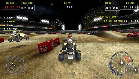 ATV Offroad Fury Pro screenshot 3 for PSP